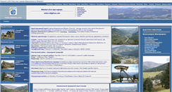 Desktop Screenshot of mijgirya.com